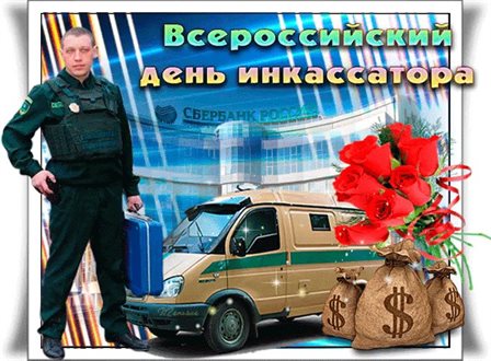Милая открытка для вас