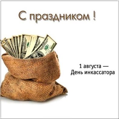 Милая открытка для вас