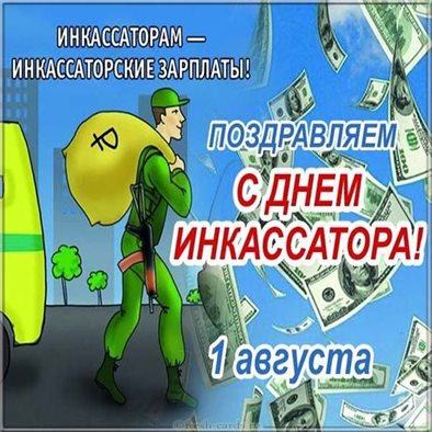Немного волшебства в ваш день
