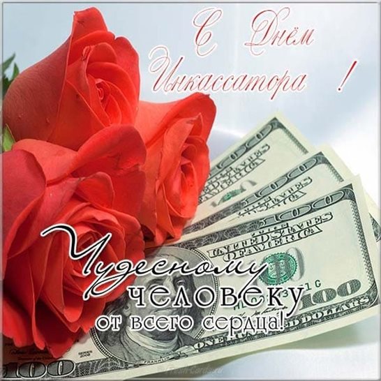 Подарок в виде открытки