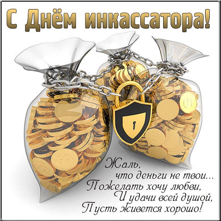 С наилучшими пожеланиями