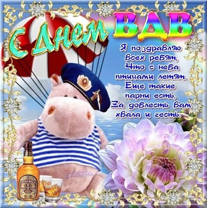 Пусть мечты сбываются
