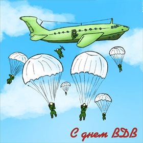 Немного волшебства в ваш день