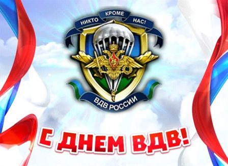 Больше радости в жизни