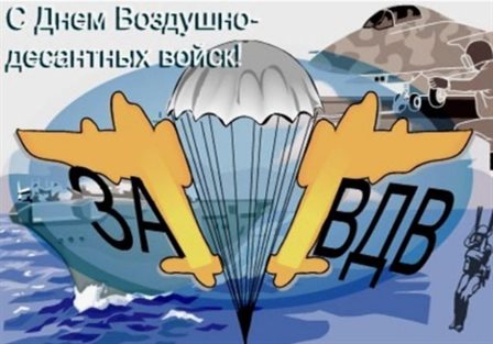 С любовью и уважением