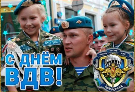 Радостная открытка