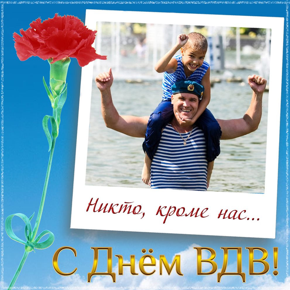 Немного тепла и заботы