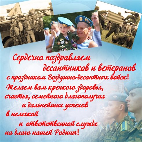 С наилучшими пожеланиями
