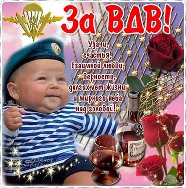 Пусть будет весело и светло