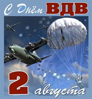 С наилучшими пожеланиями