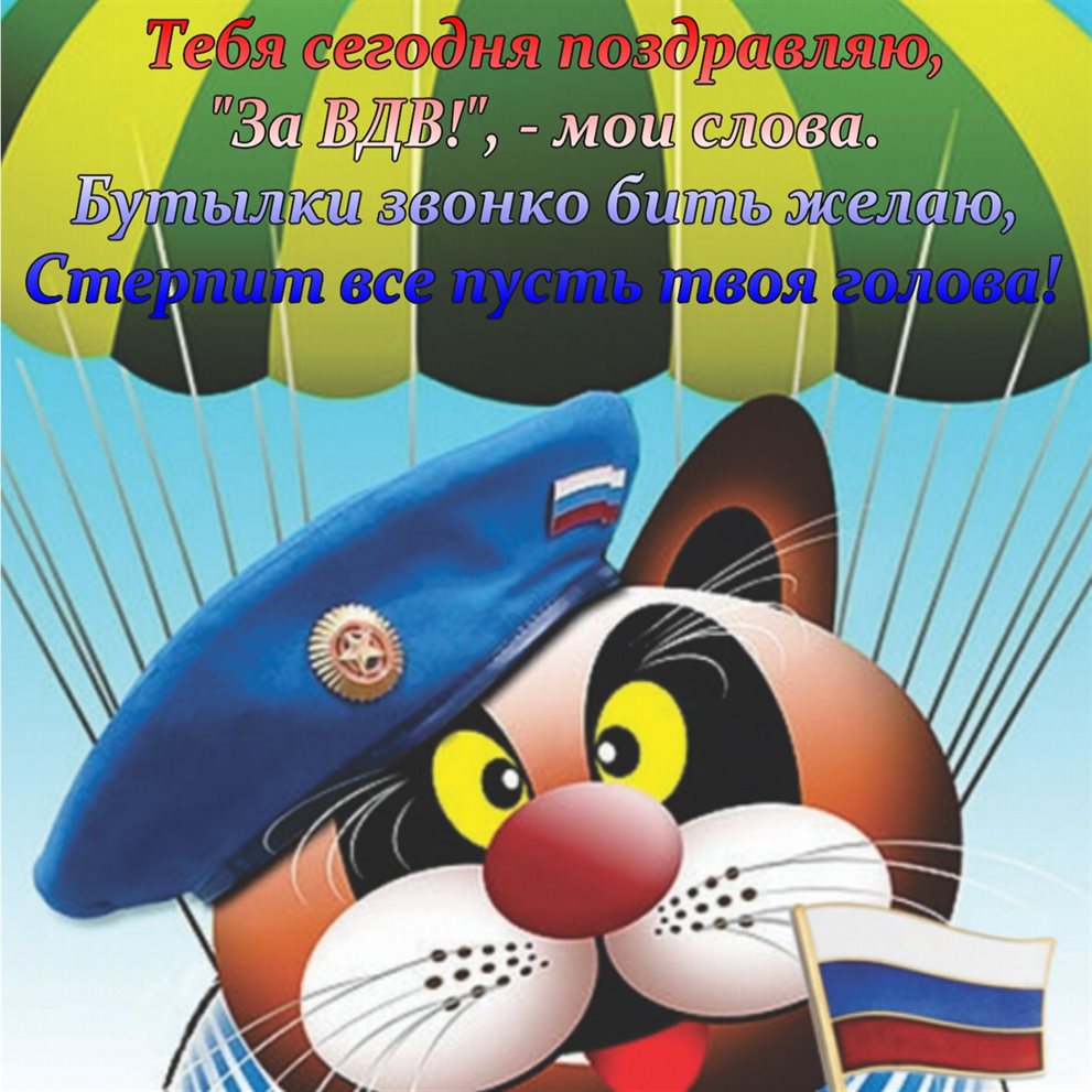 Пусть каждый день дарит счастье