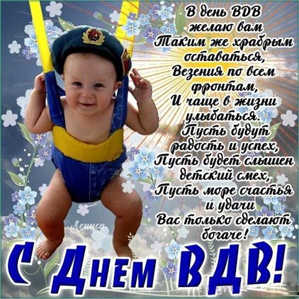 Немного волшебства в ваш день