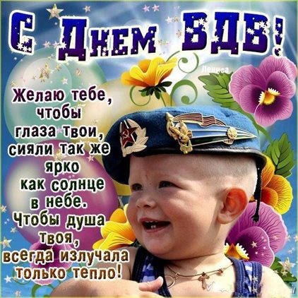 От всей души и сердца