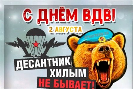 Яркая открытка для вас