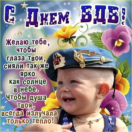 Подарок в виде открытки