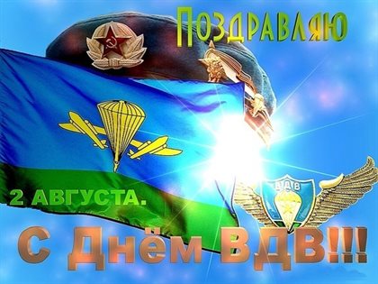 Подарок в виде открытки