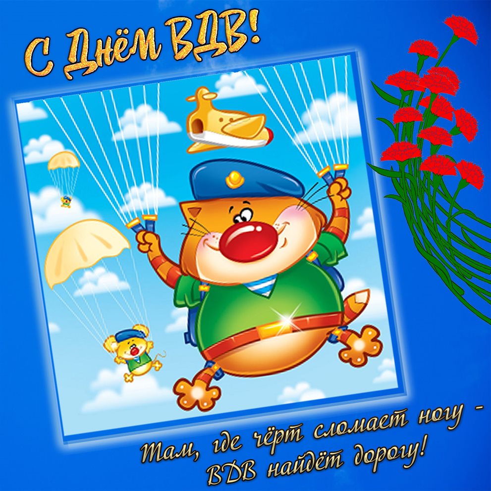 Хорошего настроения сегодня
