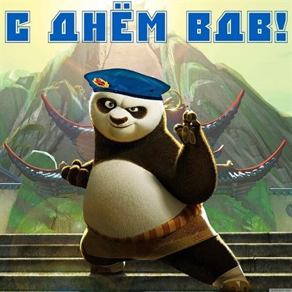 Пусть будет весело и светло