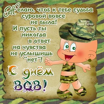 С наилучшими пожеланиями