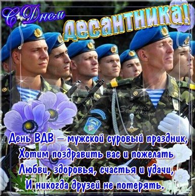 Счастья и удачи