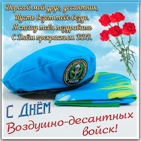 Улыбок, любви и тепла