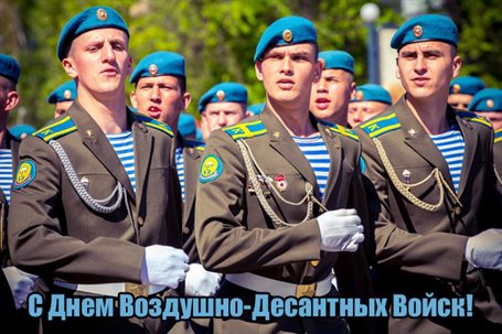 Светлые пожелания