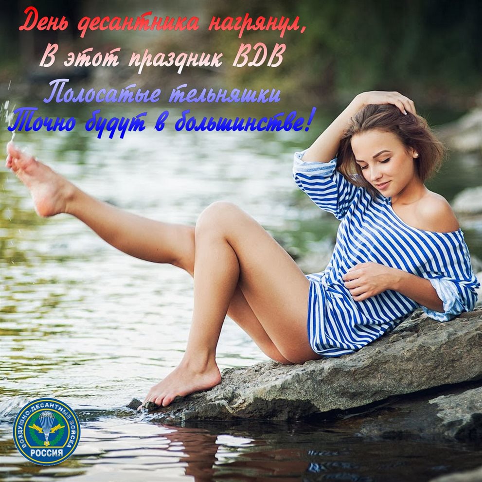 Пусть будет весело и светло