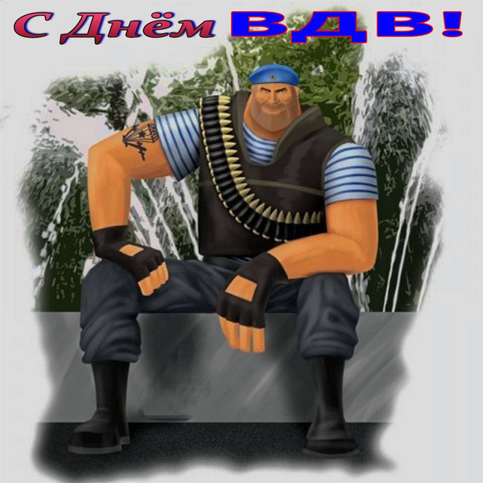 Приятные поздравления