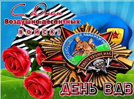 Улыбок, любви и тепла