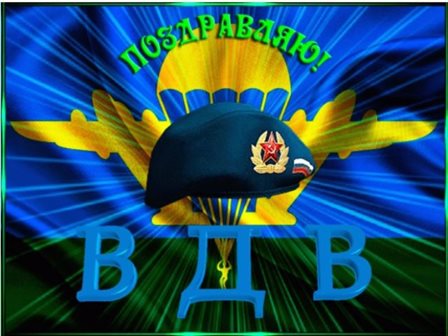 Больше радости в жизни