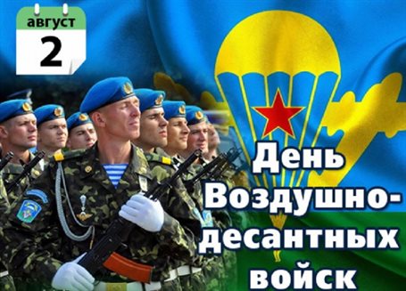 Пусть будет весело и светло