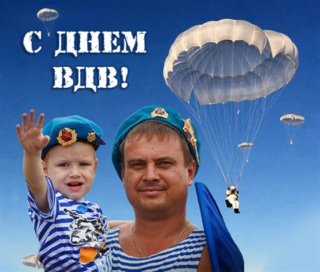 Радостная открытка