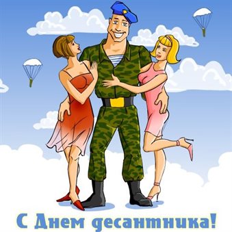 От всей души и сердца