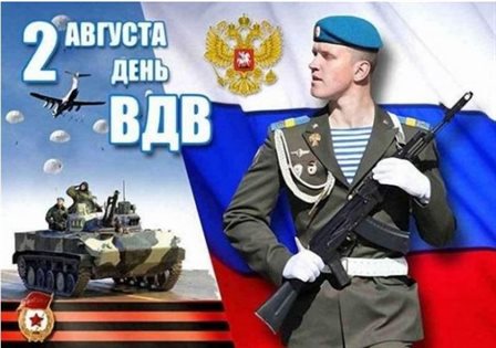Теплые поздравления