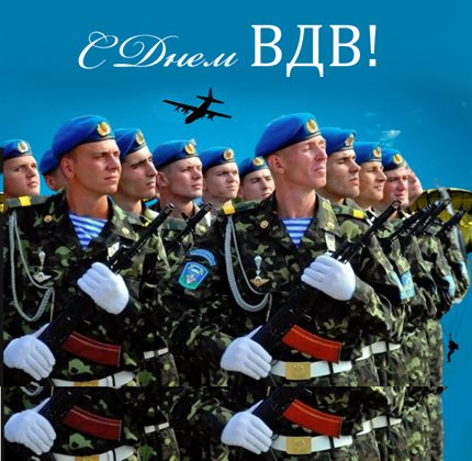 Лучшие пожелания