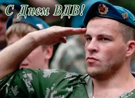 Светлые пожелания