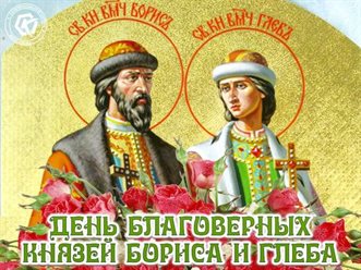 Луч света в ваш день