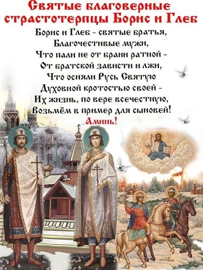 Пусть мечты сбываются