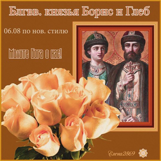 Лучшие пожелания