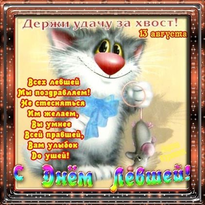 Подарок в виде открытки