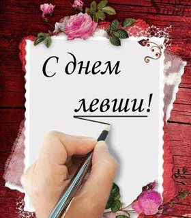 Луч света в ваш день