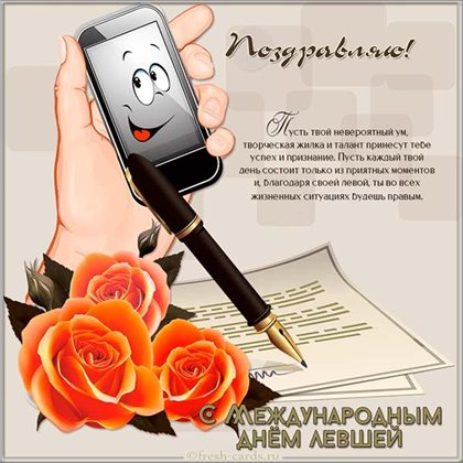 С наилучшими пожеланиями