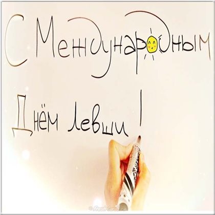 Лучшие пожелания