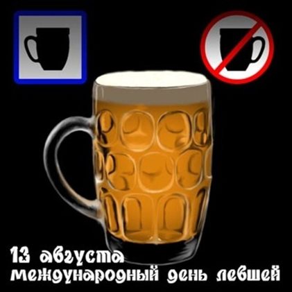 Хорошего настроения сегодня
