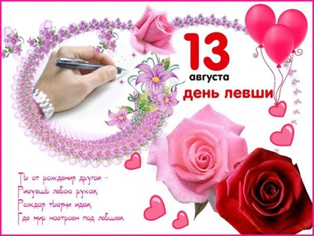 Светлые пожелания