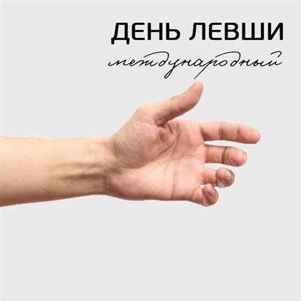 С наилучшими пожеланиями