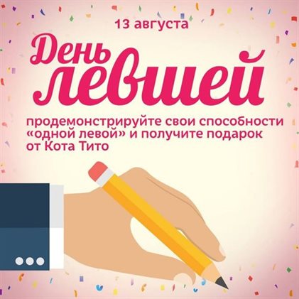 Пусть все сбудется