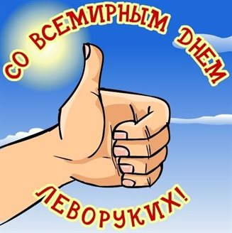 Пусть мечты сбываются