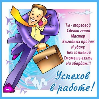 Немного волшебства в ваш день