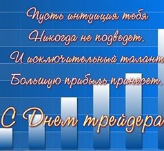 Пусть мечты сбываются